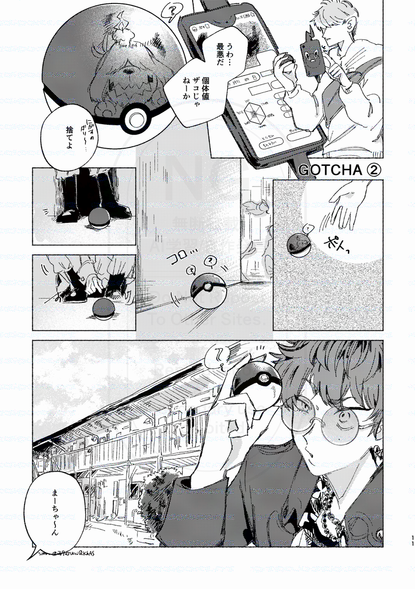 Zs9VJUcciQUKhAs's tweet photo. ポと良経くん① https://t.co/syLcwLu3Xu