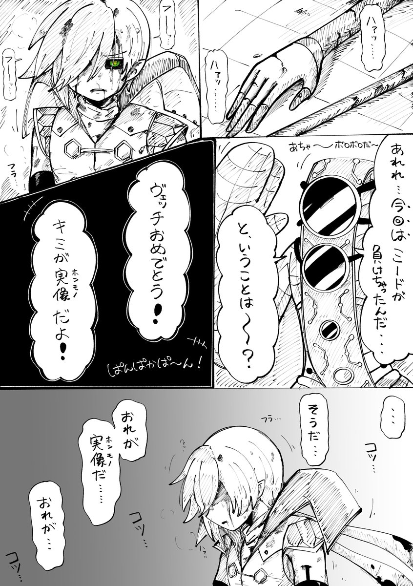 wiggle_5's tweet photo. 冬は続くよ何処までも。 https://t.co/1UvlXDid29