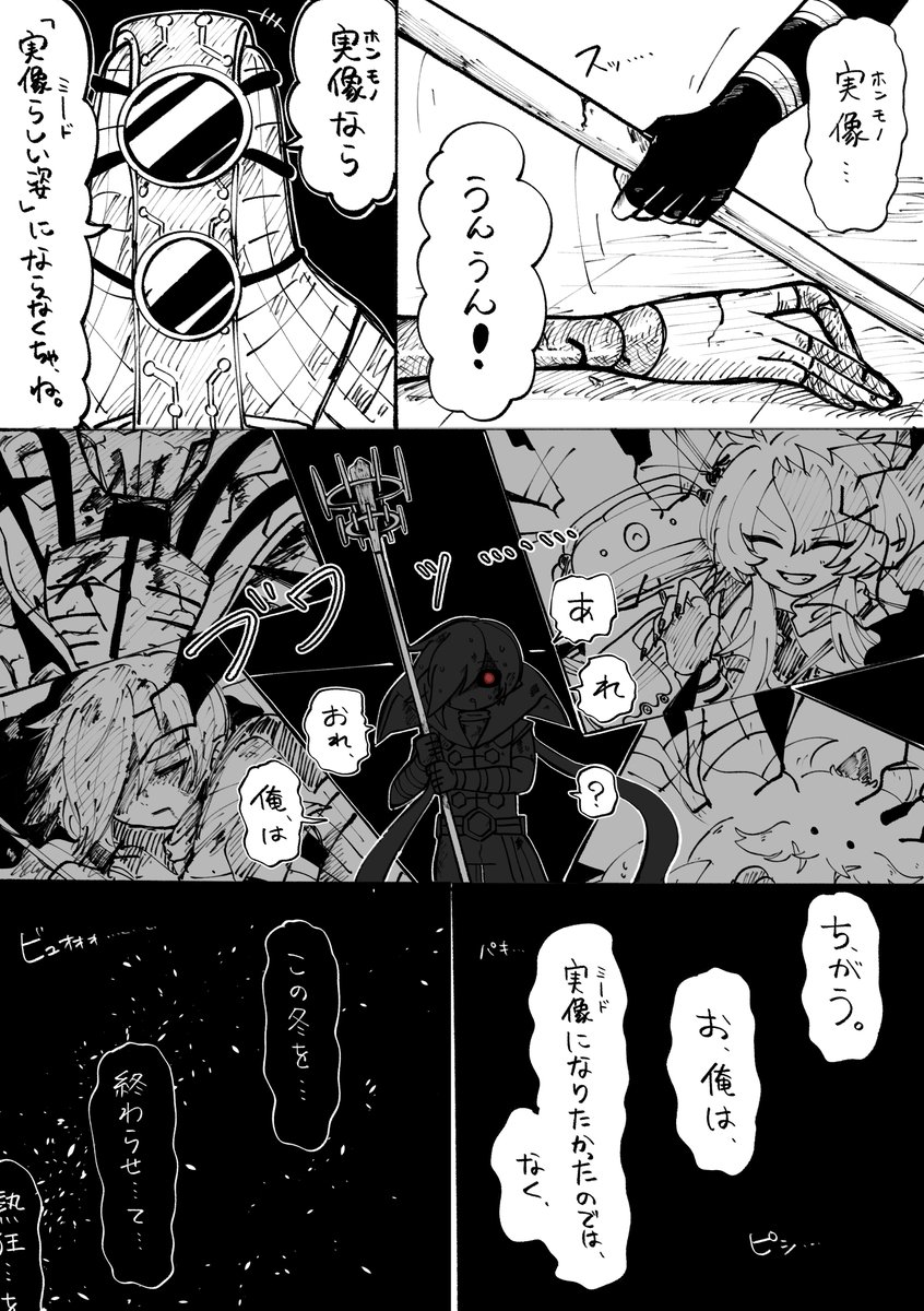 wiggle_5's tweet photo. 冬は続くよ何処までも。 https://t.co/1UvlXDid29