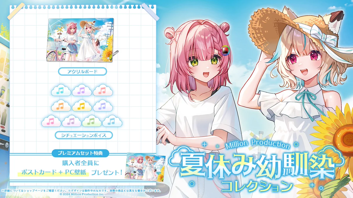 【まとめ売り】ミリプロ ミリプロ / MillionProduction on X: 
