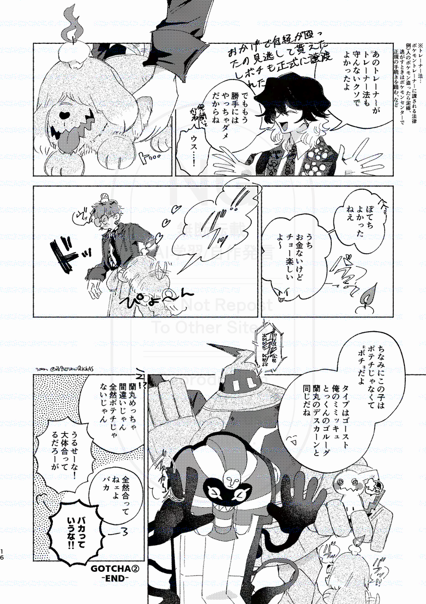 Zs9VJUcciQUKhAs's tweet photo. ② https://t.co/PBAxHFkSiE