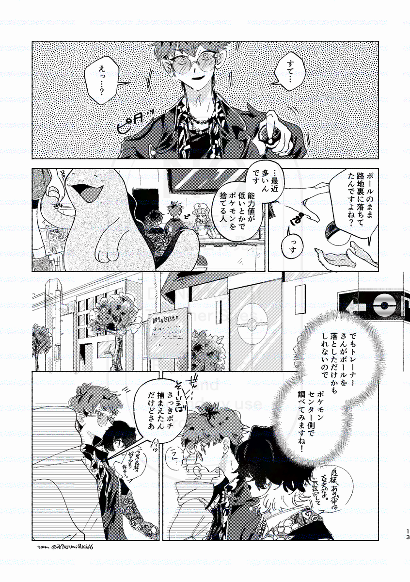Zs9VJUcciQUKhAs's tweet photo. ② https://t.co/PBAxHFkSiE
