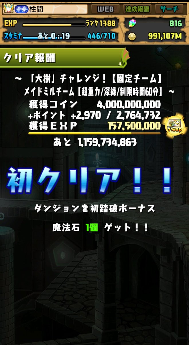 2586tan's tweet photo. もう二度とやりたくない100回くらい負けた🤮🤮🤮🤮🤮🤮🤮🤮🤮🤮🤮🤮 https://t.co/QeprJdNKqF