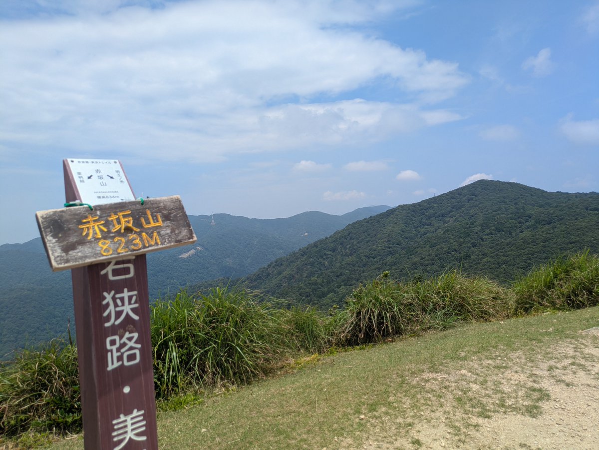 kouri128's tweet photo. 1 年ぶりくらいの登山だったけど何とかいけた https://t.co/4wjm4CozxL