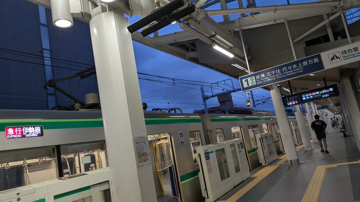 nokadvanced's tweet photo. 北綾瀬から伊勢原行くか? https://t.co/UkMjqxBRu1