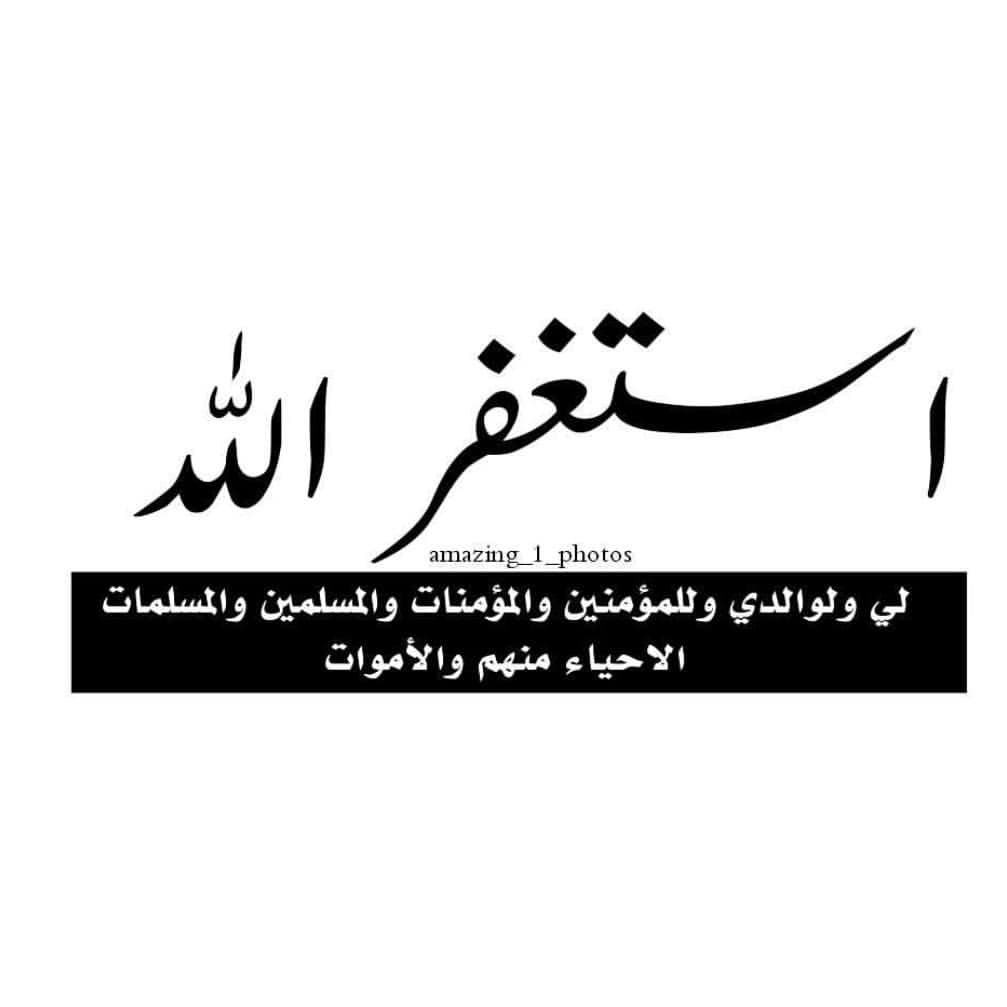 Fa20fah tweet picture