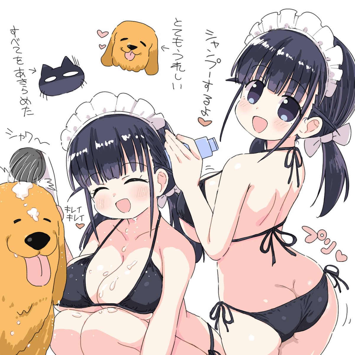 NAITO___KOSE's tweet photo. シャンプーする小さいけど大きいメイドさんです🐶😹 https://t.co/I1UHz5Jkww