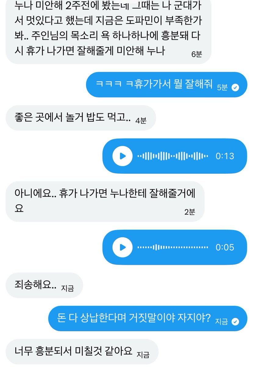 beubeu41765's tweet photo. 여친 있는데 기어와서 이지랄하는 군견새끼;; 뇌가 얼마나 녹은 거야ㅜ 자지도 남친이라고 좋아해주는 여자가 불쌍하다~

#상납 #핀돔 #핀섭 #노예 #자지갑 #협박 https://t.co/5TTce6sf68