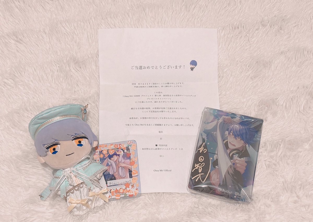 LeviCoco0409's tweet photo. とても素敵なご縁にてObey Me! レヴィアタン ASMR プロジェクト 直筆サイン入りグッズプレゼントキャンペーンに当選いたしました😭🧡

ASMRを聴いている時間が幸せで愛おしくて、こんなにも素敵な体験をいただいて更に夢のような贈り物まで...沢山の幸せをありがとうございます！
一生の宝物にします🪎 https://t.co/3a2JPuylJf