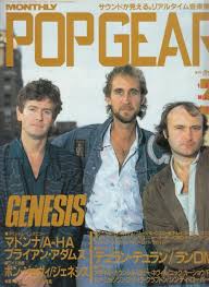 bunkenandrock's tweet photo. 『ポップ・ギア POPGEAR 』バックナンバー入荷しました。https://t.co/cJzxha0Rtg←こちらからご購入になれます。文献書院ブンケンロックサイドにて出品中 #ポップ・ギア #POPGEAR #ジェネシス #デヴィッド・ボウイ #デュラン・デュラン #スタイル・カウンシル #マドンナ #ボン・ジョヴィ #洋楽 #音楽雑誌 #古本 #通販 #神保町