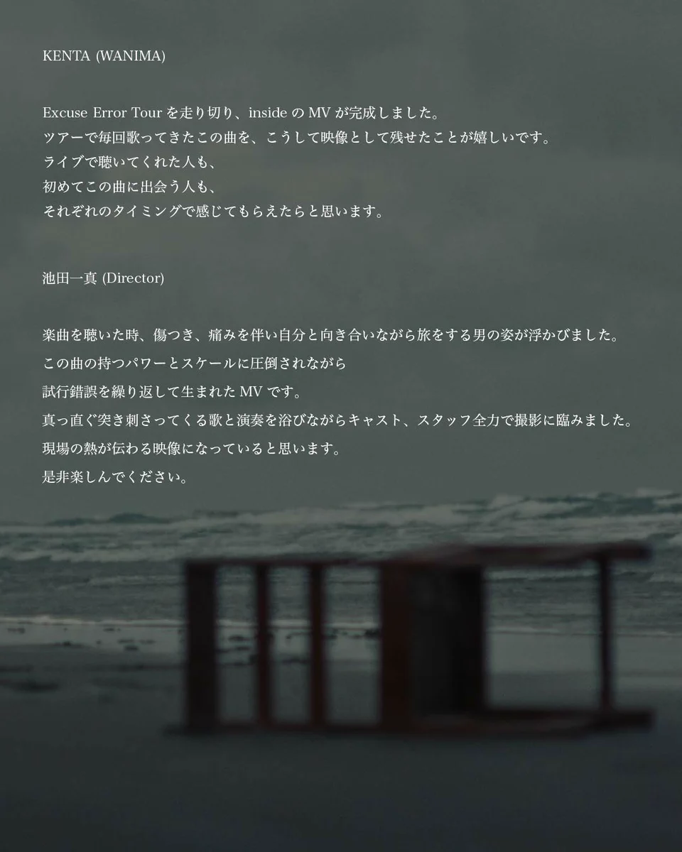 WANIMA OFFICIAL (@WANIMA_OFFICIAL) / X