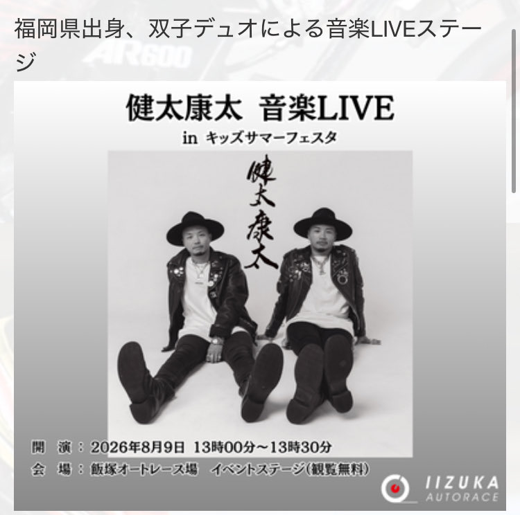 冠徹弥（THE冠） (@tetsukanmuri) / Posts / X