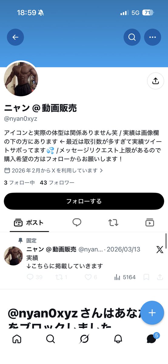 fusafusat's tweet photo. 詐欺野郎。入金して即ブロされた。
#詐欺 https://t.co/x5gJfwoRfr