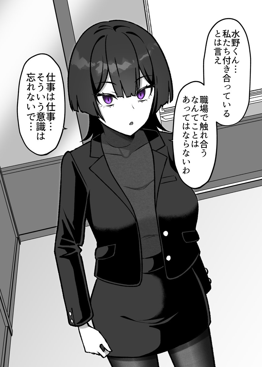 ぐらんで🎨2日目(日)東セ09b tweet media