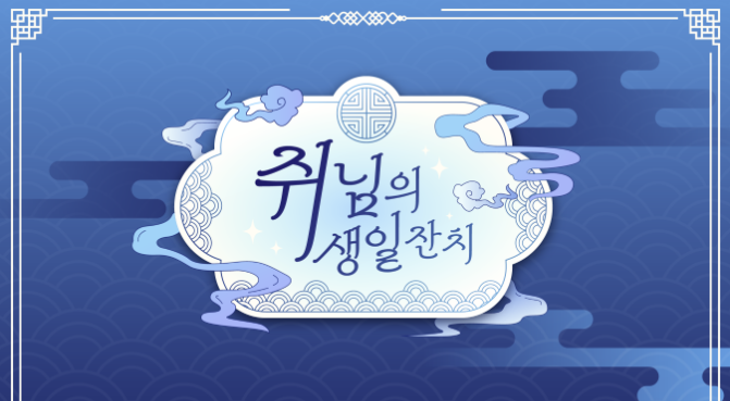일오 tweet media