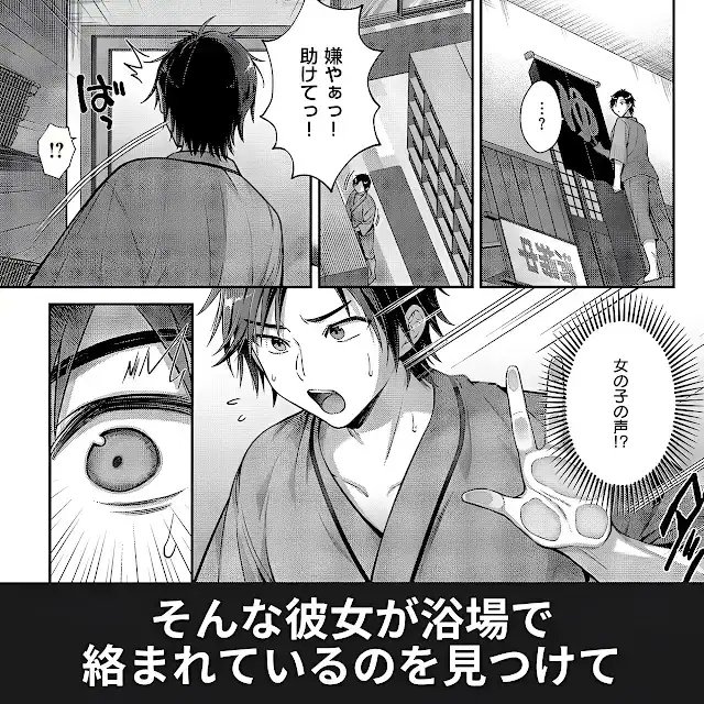 Lqzijid's tweet photo. こんな狭い空間でまさか
作品詳細(PR)
⬇️
https://t.co/q9qa41tIoi https://t.co/zXnPgCEfjD