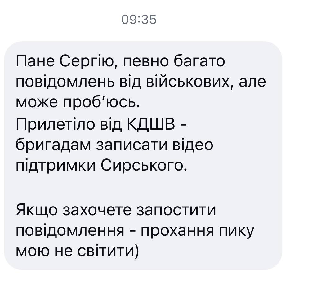 unimeman's tweet photo. @CinC_AFU Командирам бригад спустили наказ записувати відео на підтримку Сирського. 

Військових, які виступають проти, репресують. 
Вчора один військовий зі Скелі написав пост проти нього, і зник, акаунт видалили. 

Навіщо це робити? Для чого підвищувати градус https://t.co/IoJg3NyA2z