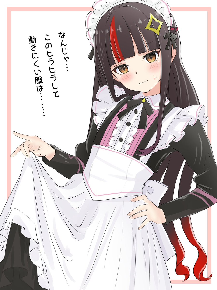 koorizatou___'s tweet photo. メイド服ドーラの気配を察知 https://t.co/vF1PbWl0wH