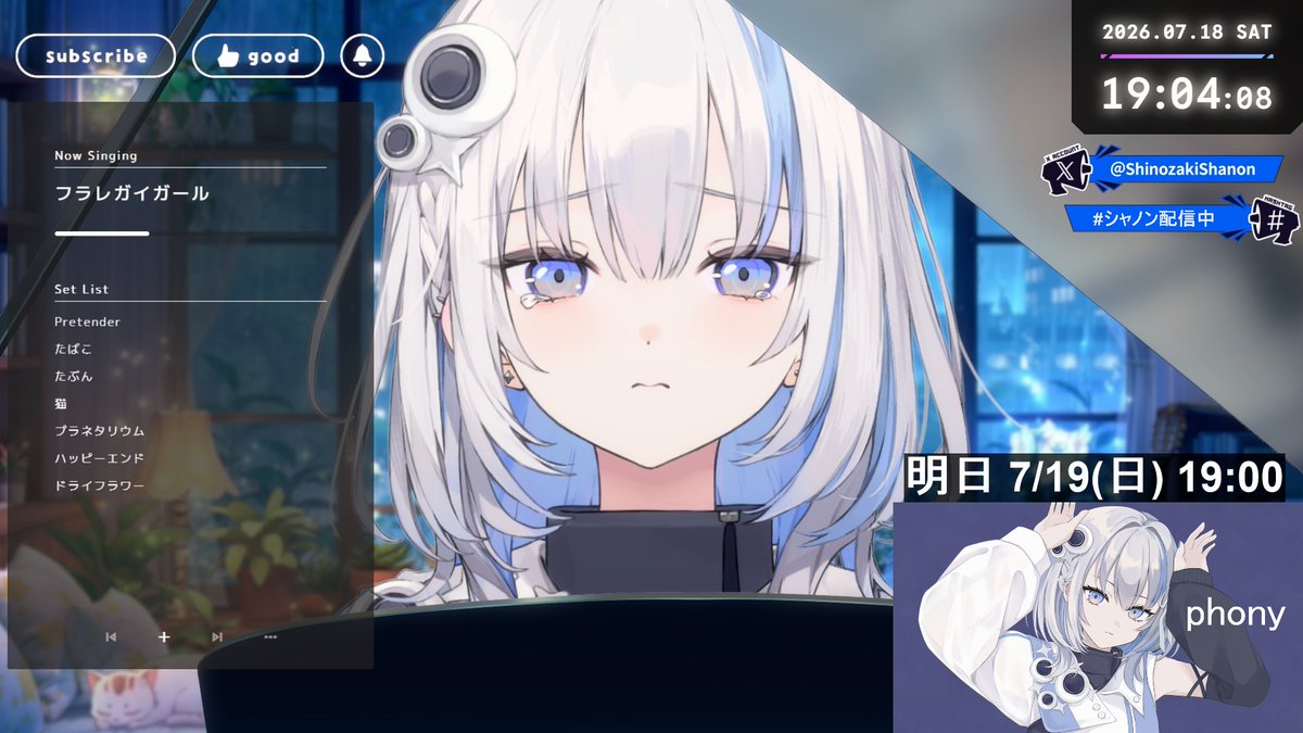 篠崎シャノン📢🩵@ゆうぎり高校 tweet media
