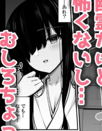 Lqzijid's tweet photo. 陰キャ幽霊のお姉さんを好き放題しちゃう話⏬

作品はこちら💁‍♂️
https://t.co/dsAj32gpiQ
続編はこちら💁‍♂️
https://t.co/EiviLuRWSf https://t.co/0XmxI8Aheg