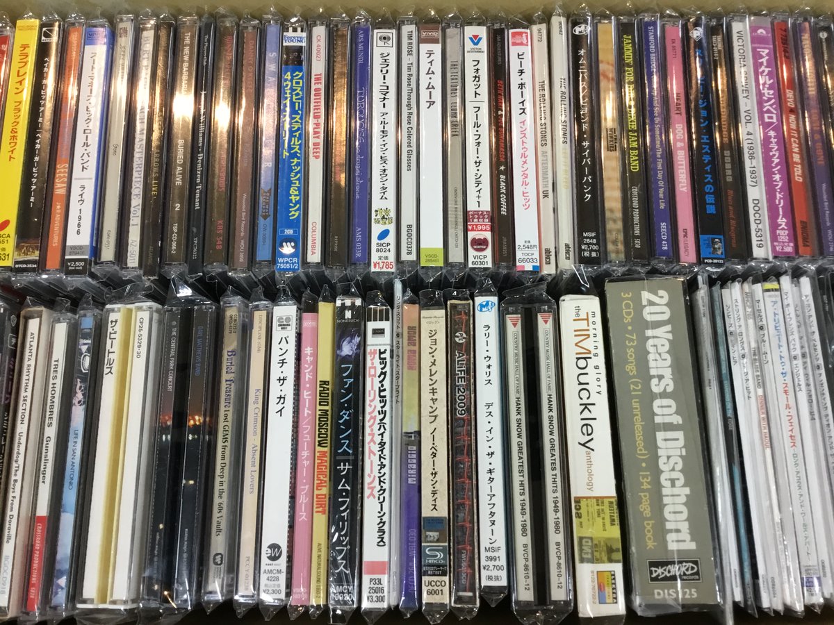 MusicFirst2007's tweet photo. なんだかCD棚がすっきりしているような？

常連で昨日・今日もご来店いただいたお客様は、そんな違和感を抱かれたかもしれませんね。

実際その通りで、一定以上前から残っていた洋楽ロックのCDをごそっと抜いて、価格の見直し＝値下げを行っていたんです。

さきほど一通り作業が終わり、よりお求めやすい価格に変わって元の位置に戻った形です。

ところで、ここで働く一スタッフとしての立場を忘れてコメントしておきますと……や、正直元々が手の出しやすい価格設定なんです。はっきり言って、値下げするくらいなら自分に買わせてほしい（だって他の店より安いんですよ、大体！）。なのに残っているなんて信じられない……というものの何と多いこと。いったいなぜ……当店の認知不足ならもっと努力せよということ、なんでしょうね。

当店のスタッフは購入禁止令が敷かれているので仕方ないのですが、この歯がゆい思いを成仏させたいので……。ずっと手に取りやすくなったCDたち、ぜひ拾っていってくださいね。
