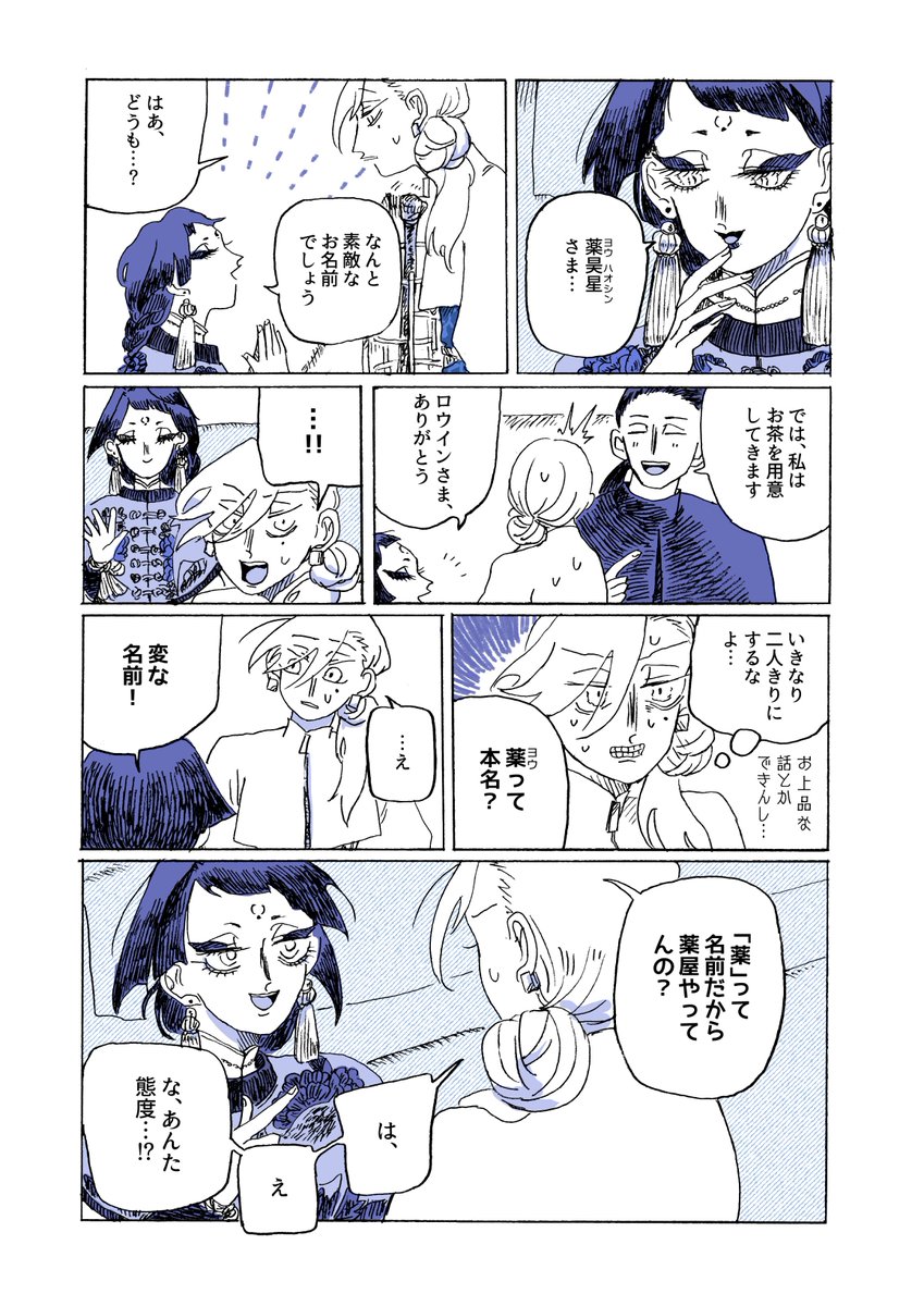 pasutahadango's tweet photo. (4/4) https://t.co/9XhoFtU0dJ