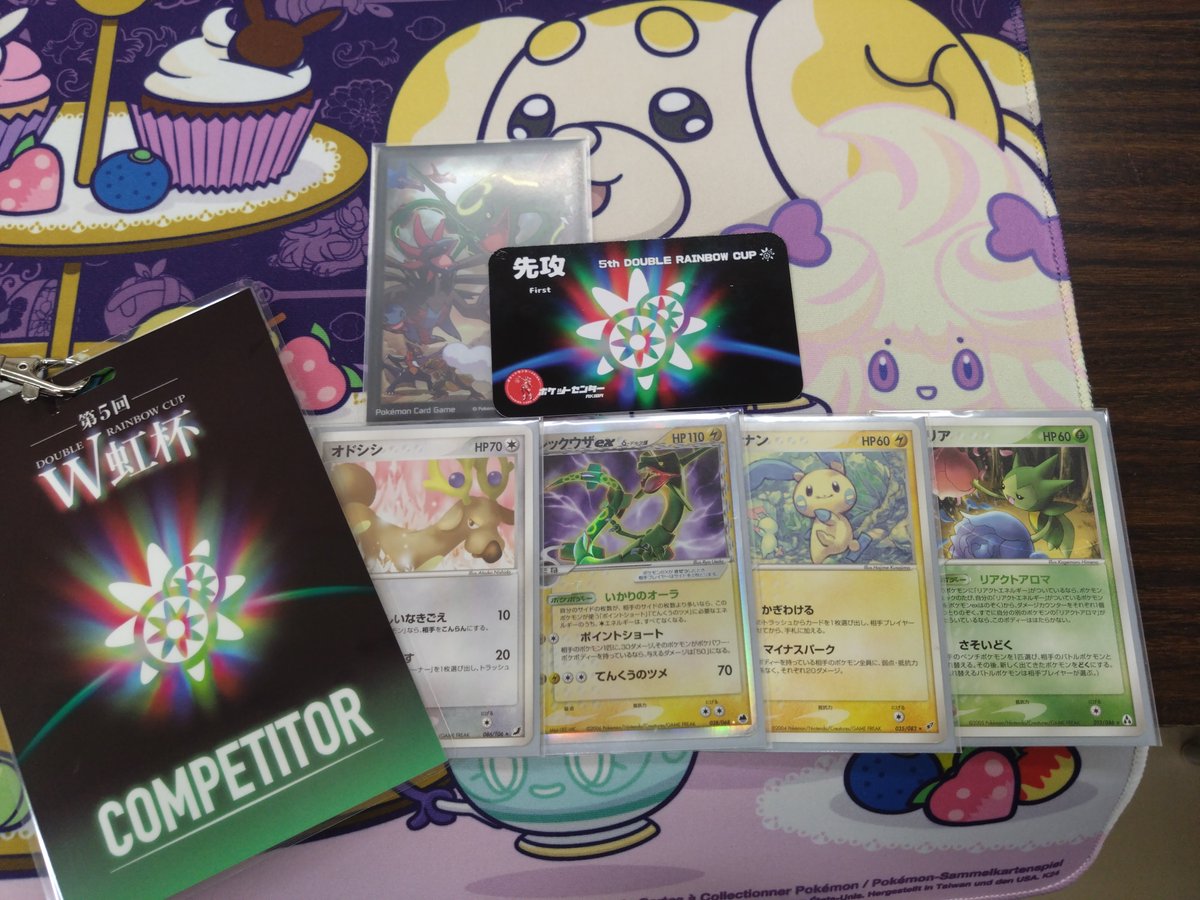 mekabugames's tweet photo. W虹杯やっと参加出来ました！
1番好きなポケモンのプレマと2番目に好きなポケモンのスリーブと12番目くらい好きなポケモンのデッキを使いました。
5-2界隈最弱の42位でDay2トナメ出られませんでしたがクソ楽しかったです！！ https://t.co/YaTSxm7fpA