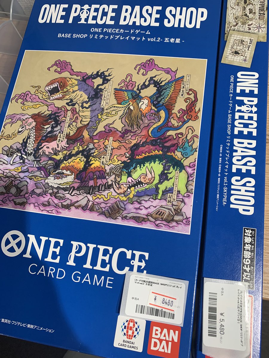 ワンピカ サプライ販売中！】 ✓【カード付属/未開封】BASE SHOP