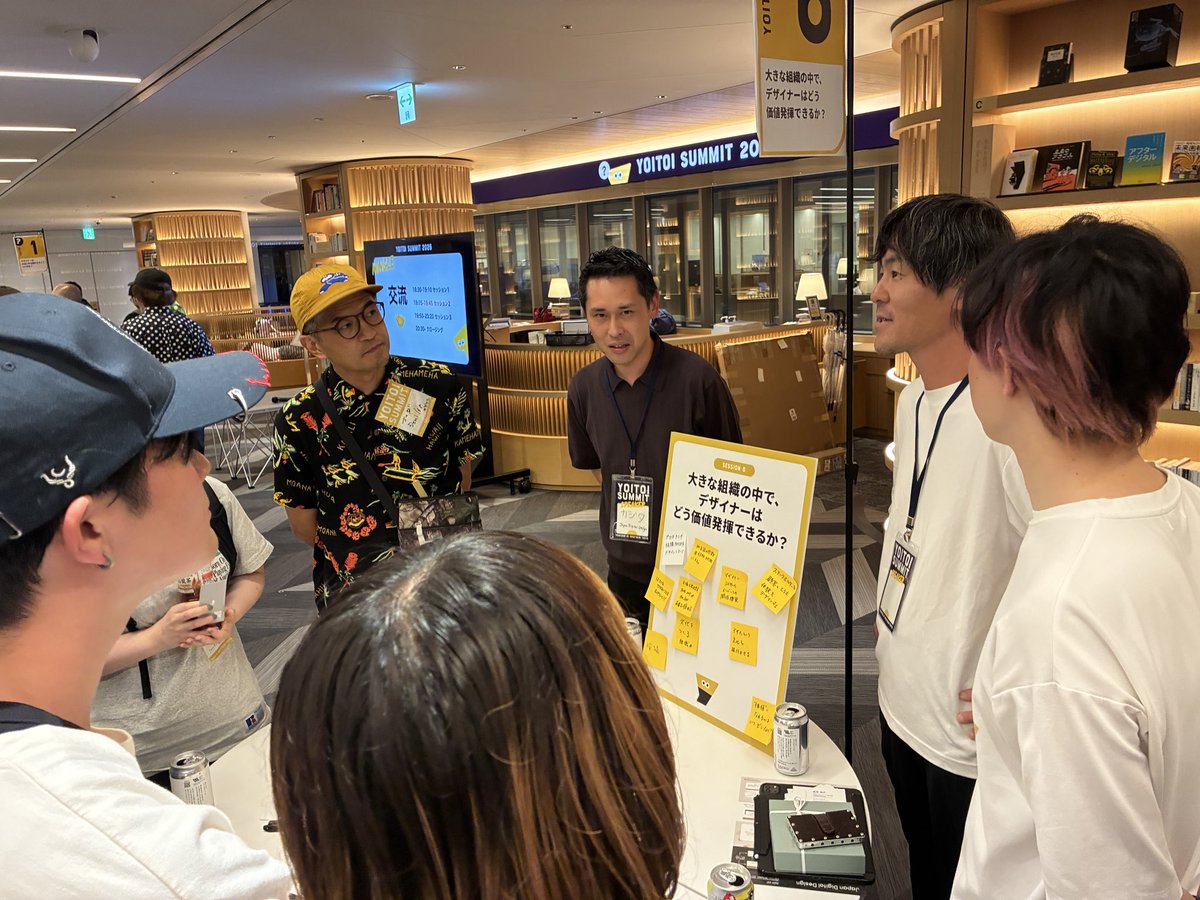 yuko_hori_UX's tweet photo. #yoitoi 対談後の交流会
#JDD https://t.co/fxUSC4cJb5