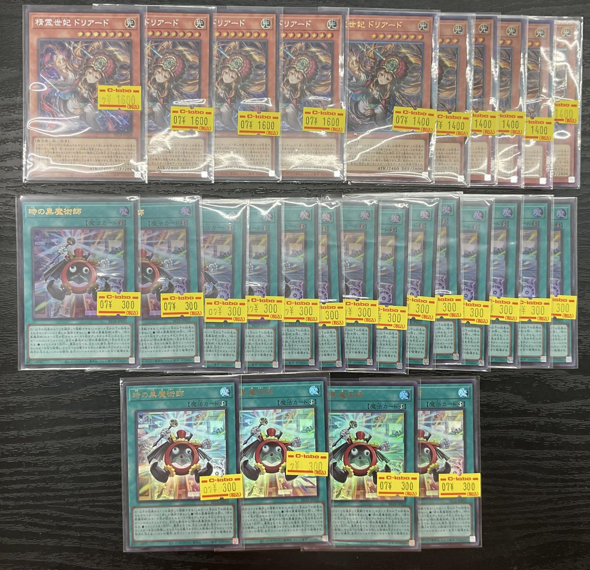 遊戯王OCG 販売情報】 新弾カードの特価をたくさん入荷しております