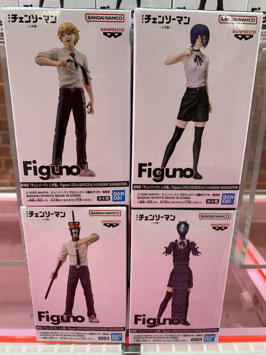 プライズ入荷】 劇場版『チェンソーマン レゼ篇』 Figuno