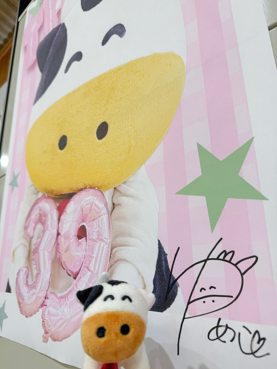 成田ゆめ牧場のゆめこちゃん (@yumebokujo) / Posts / X