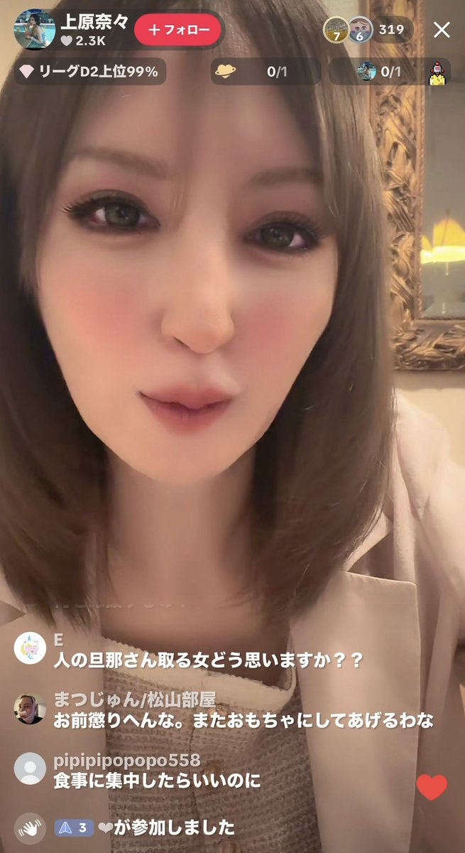 pink_sukisuki's tweet photo. みゆうちゃんの旦那の不倫相手が出所したぶり？にTikTokライブしてたんだけどまつじゅんからのコメント笑ったw
なぜか悲壮感漂ってて前までの勢いはドコに？って感じだった。笑 https://t.co/jjY0o7wayi