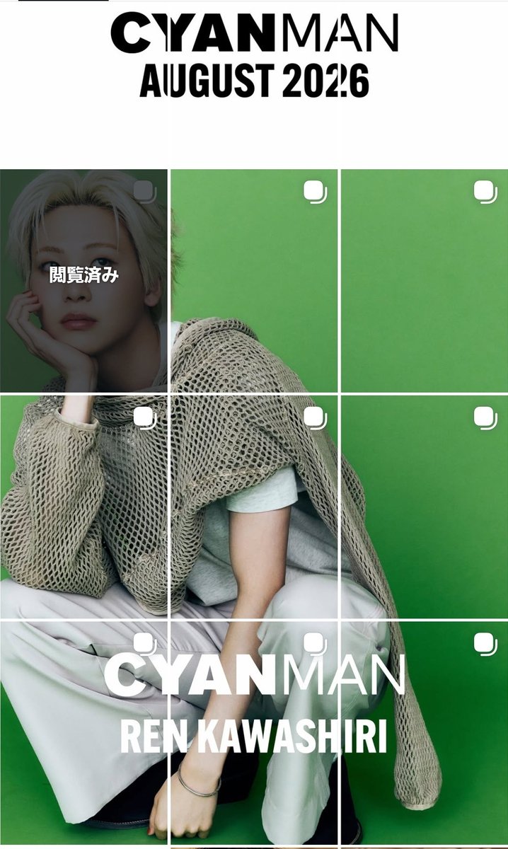 蓮くんページ CYANMANの蓮くんが完成した✨ ほんとありがとうございます！ #CYANMAN