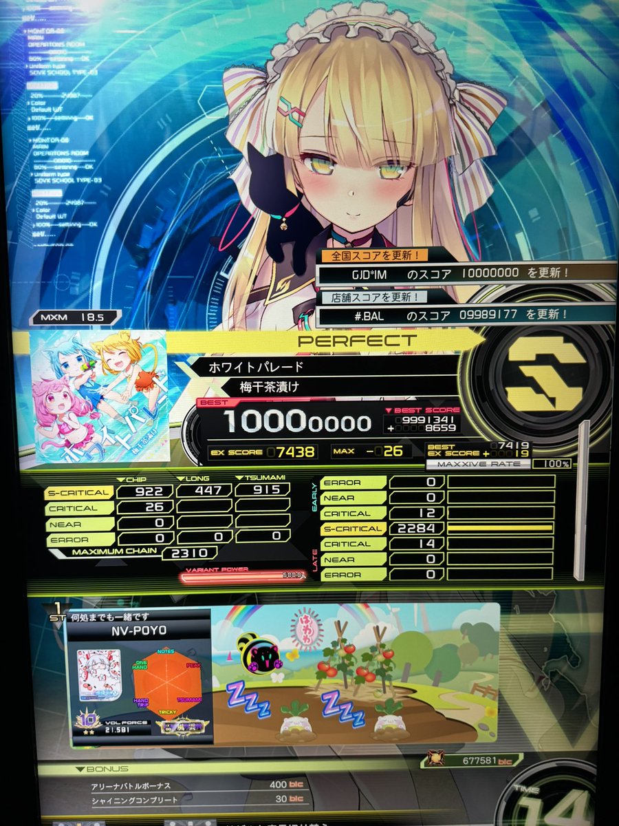 47POYO's tweet photo. 176：ホワイトパレード https://t.co/0aSRBkLuqa