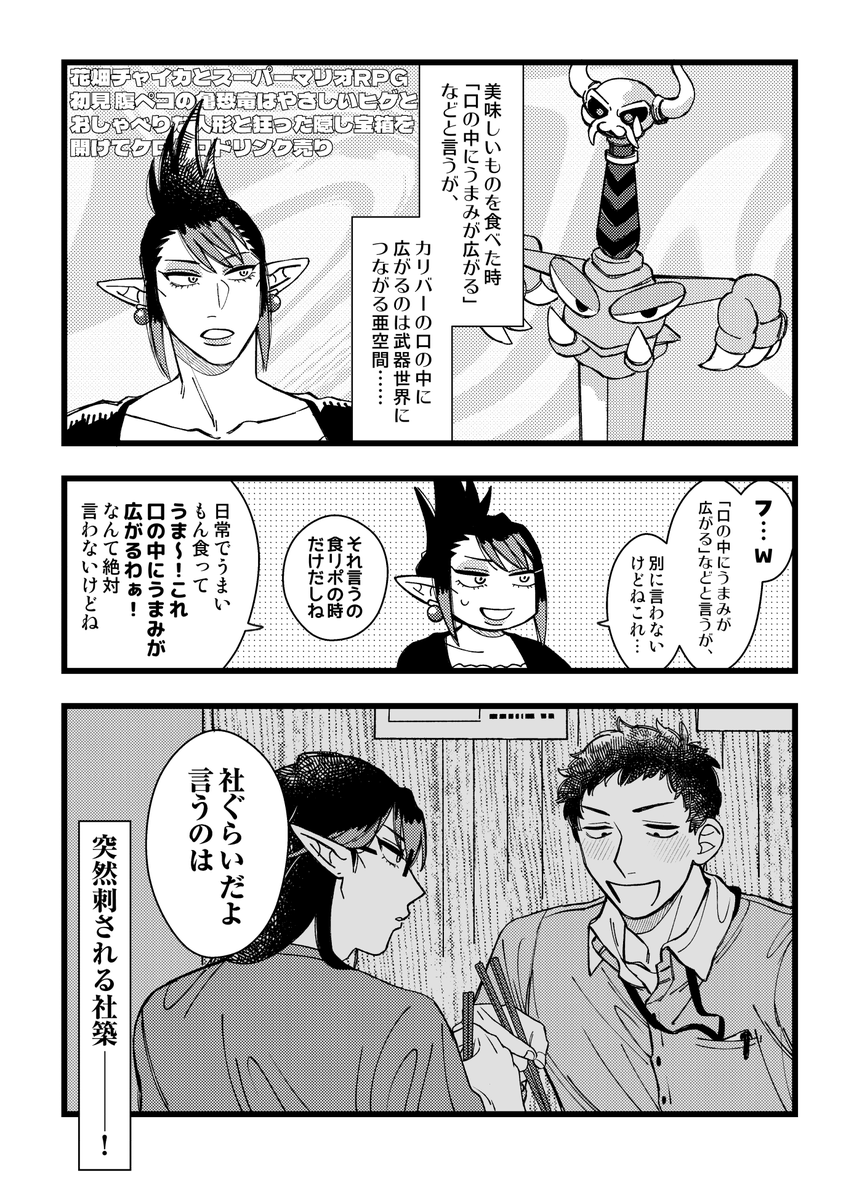 gasshiri_san's tweet photo. これすき https://t.co/u5XiHJiwMZ