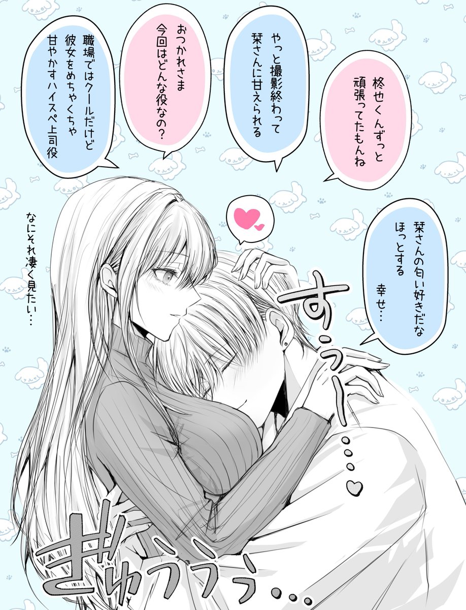 匿名希望🍙🌠🐧🎴👾💤🐰🗞🫧🏖🫶 (@tptpvpmg1j2) / Posts / X