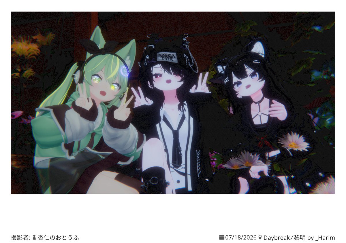 kanade_Aleph's tweet photo. もう二周年だってさ、早いねぇ https://t.co/hI4n7L7seq