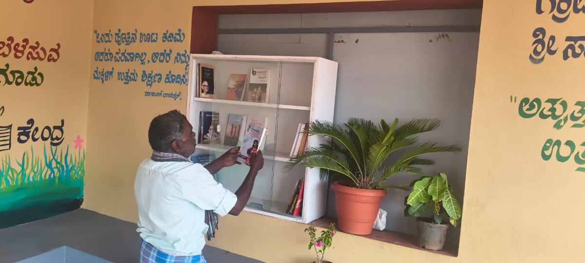 Panchayat Raj Commissionerate - Karnataka tweet media