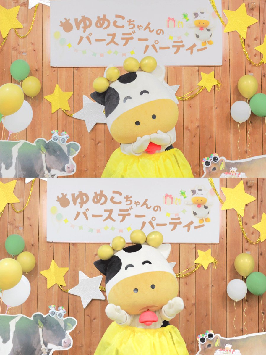 成田ゆめ牧場のゆめこちゃん (@yumebokujo) / Posts / X
