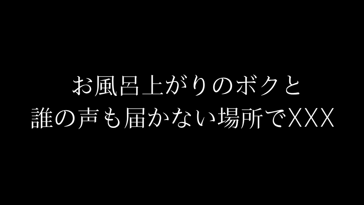 22時頃からだよ？プロフィールから飛んできてね🫶(2/2)