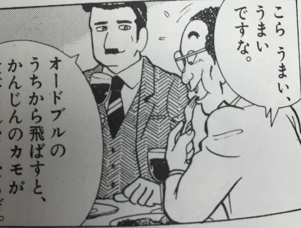 daikokuy's tweet photo. @UKI_anima_qma 関西の鬼帯プレーヤー(固有名詞)曰く一閃の打ち方は人によって結構違うらしいですよ

僕程度では一定以上のレベルの人はみんな「うまいなぁ」なので区別つかないですが https://t.co/K03G71hcJt