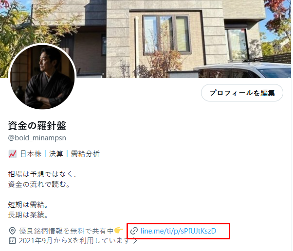 bold_minampsn's tweet photo. 銘柄名については、ここに書くと削除される可能性があるため、私にメッセージを送り、「11」と送信して確認してください。無料で受け取れます。 https://t.co/1FQKYKk8P8