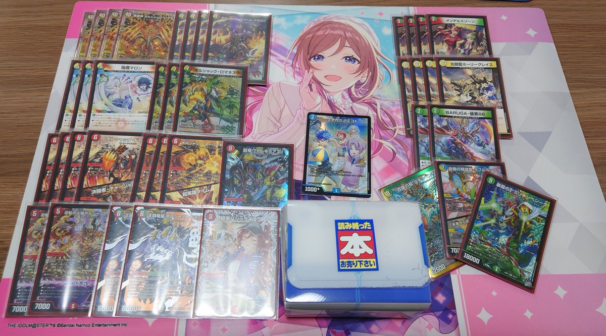 calmsummon's tweet photo. 本日、デュエチューブリーグ 店舗王決定戦を行いました。発売日当日の大会で、忙しかったと思いますがご参加ありがとうございました

優勝者：シャッツォ
デッキ：アーマードドラゴン
　次回も7/25日土曜日に行います https://t.co/fEzgOuk1xW