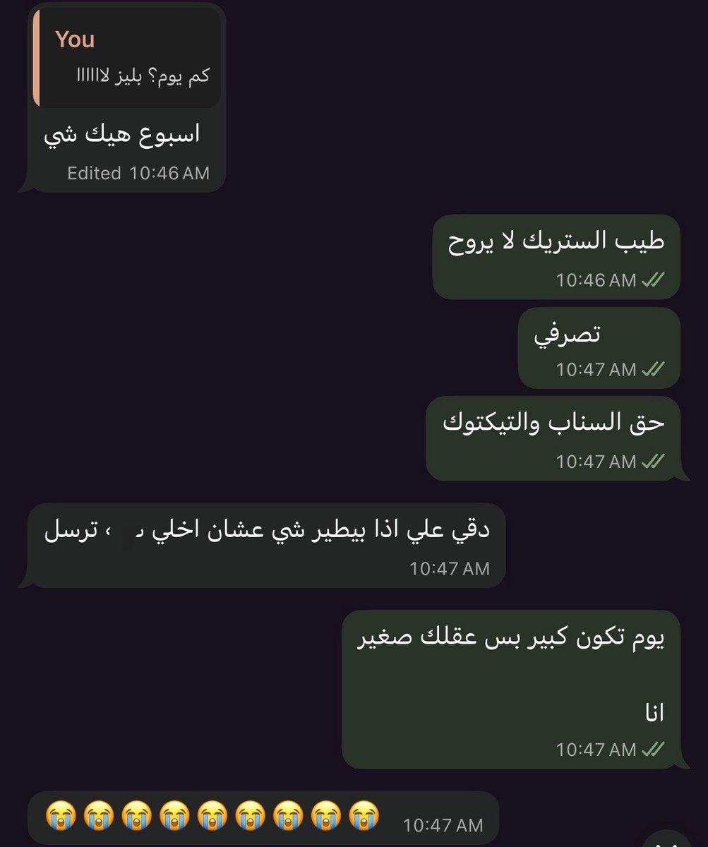 ?wat؟ tweet media
