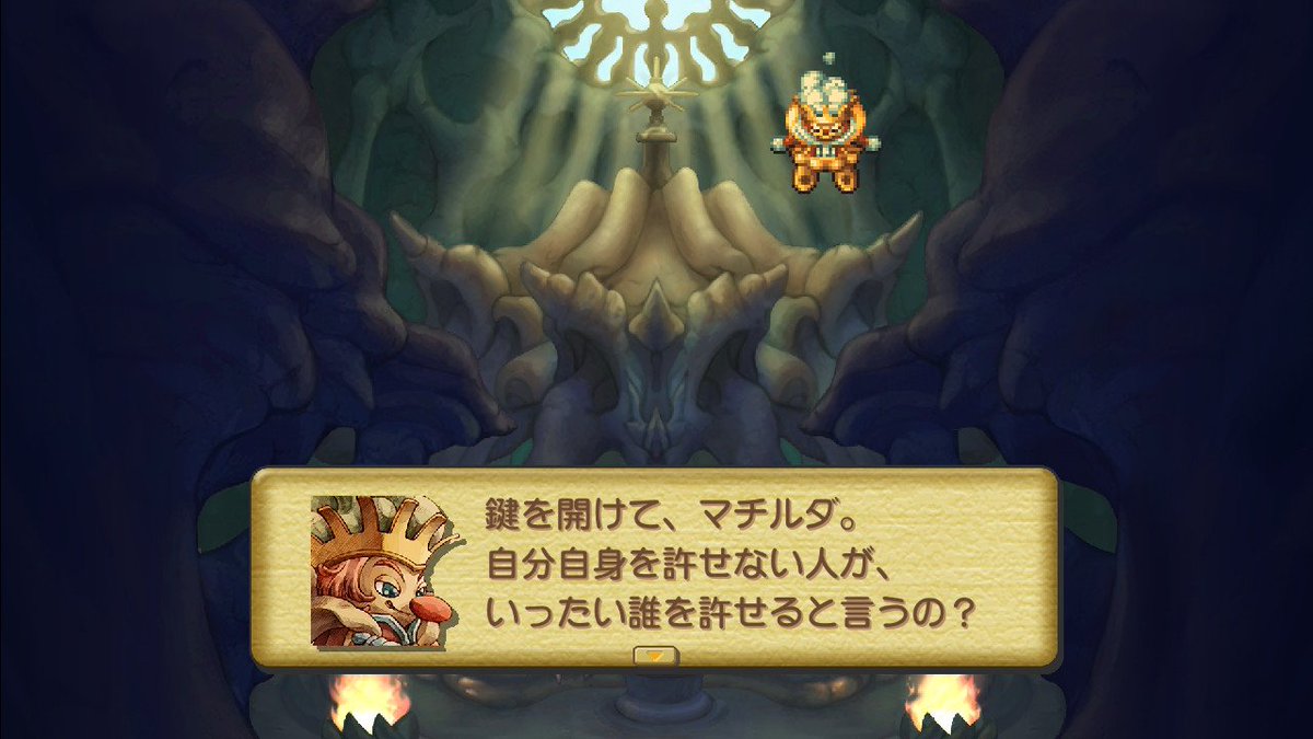 RustyNail_Box's tweet photo. 聖剣伝説レジェンドオブマナで何番目かに一番好きな台詞の中でも上位に入るやつ。当時の自分も救われたし、今も救われる感覚がある。 https://t.co/yrYqfNuQqf