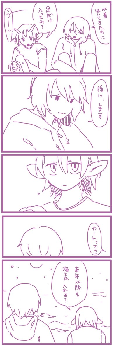 okiokisy's tweet photo. 海に行ってみた18カトカナ🦾🍤 https://t.co/CfKTblleSw