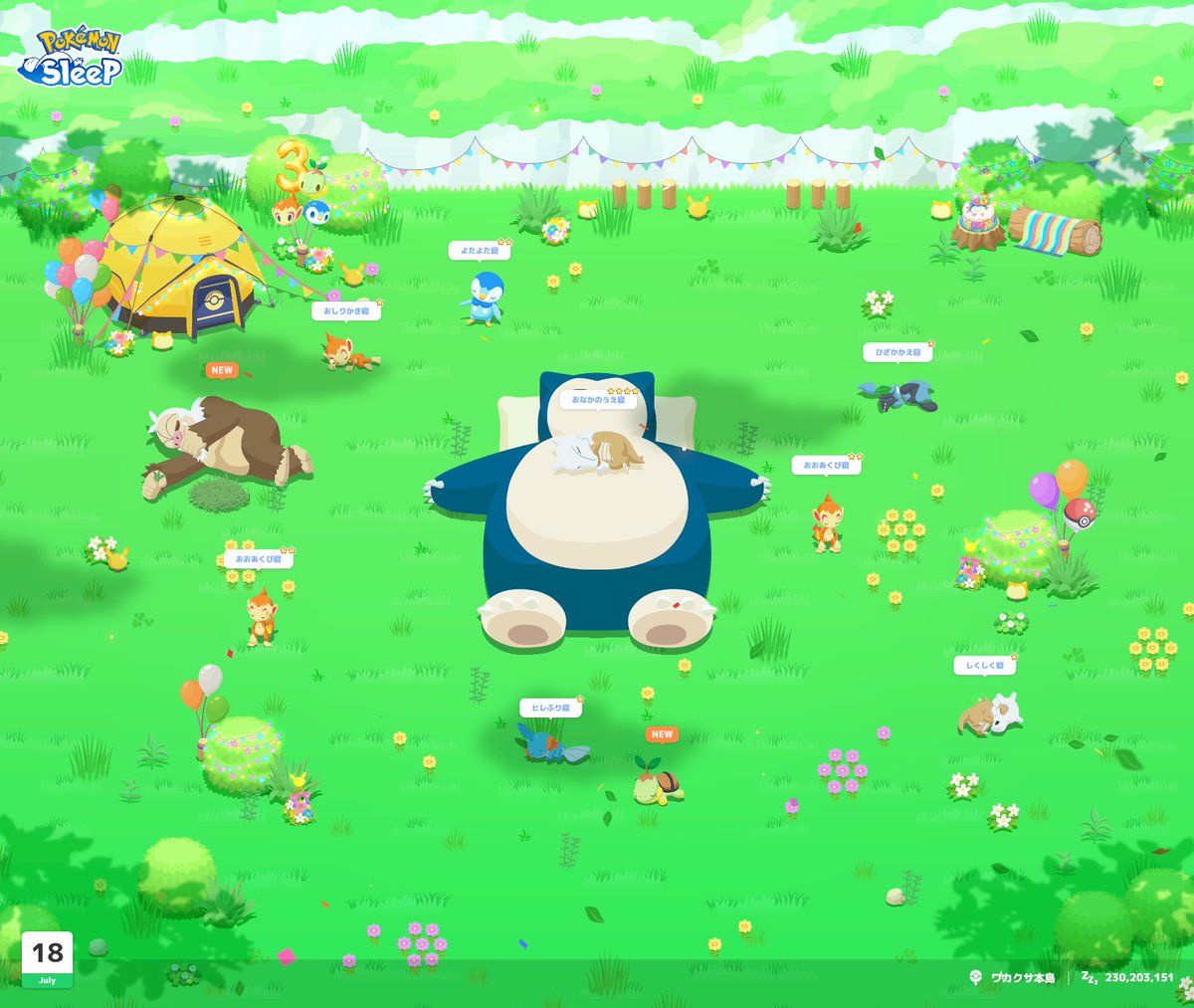 luke_enjoy's tweet photo. 分割しました！
ミズゴロウとポッチャマがそれぞれFL40と10に、がんばりやヒコザル結構強そう！所持Lあるのも自分の好み https://t.co/yJIiO1JymV