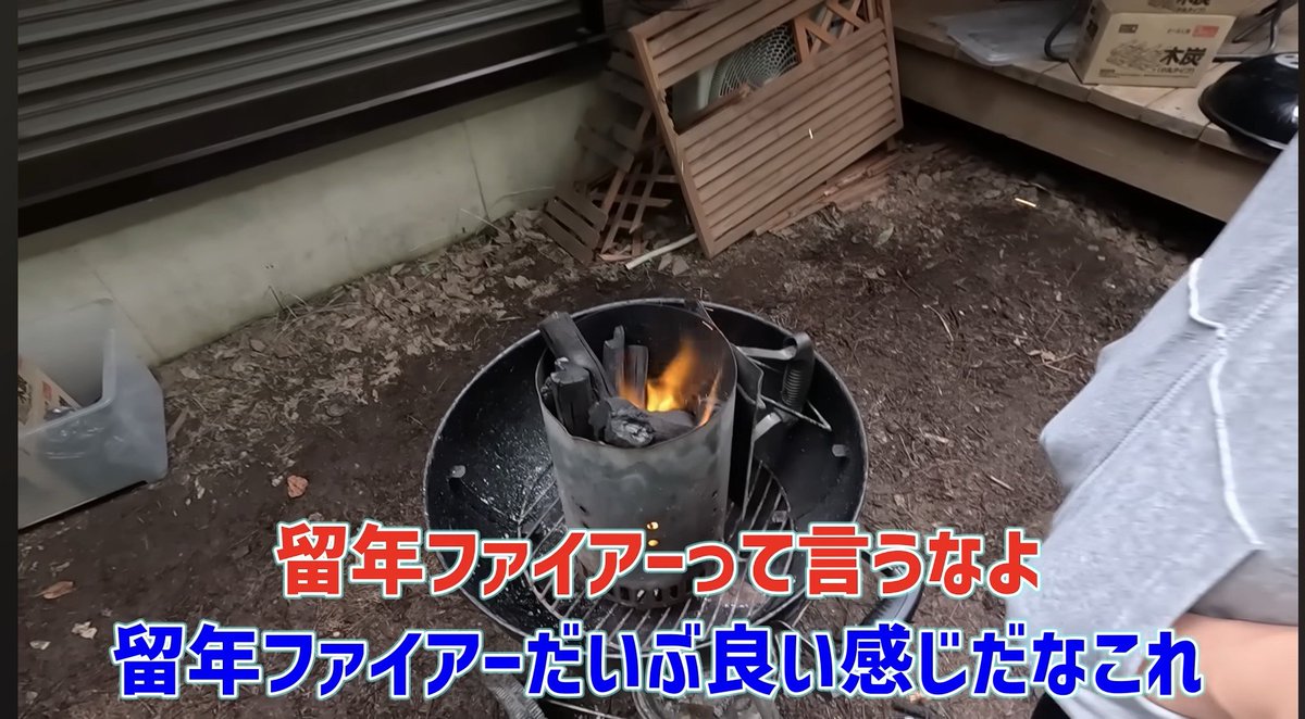 MuramasaBlaster's tweet photo. 留年ファイアー https://t.co/zd39Prp6Rp