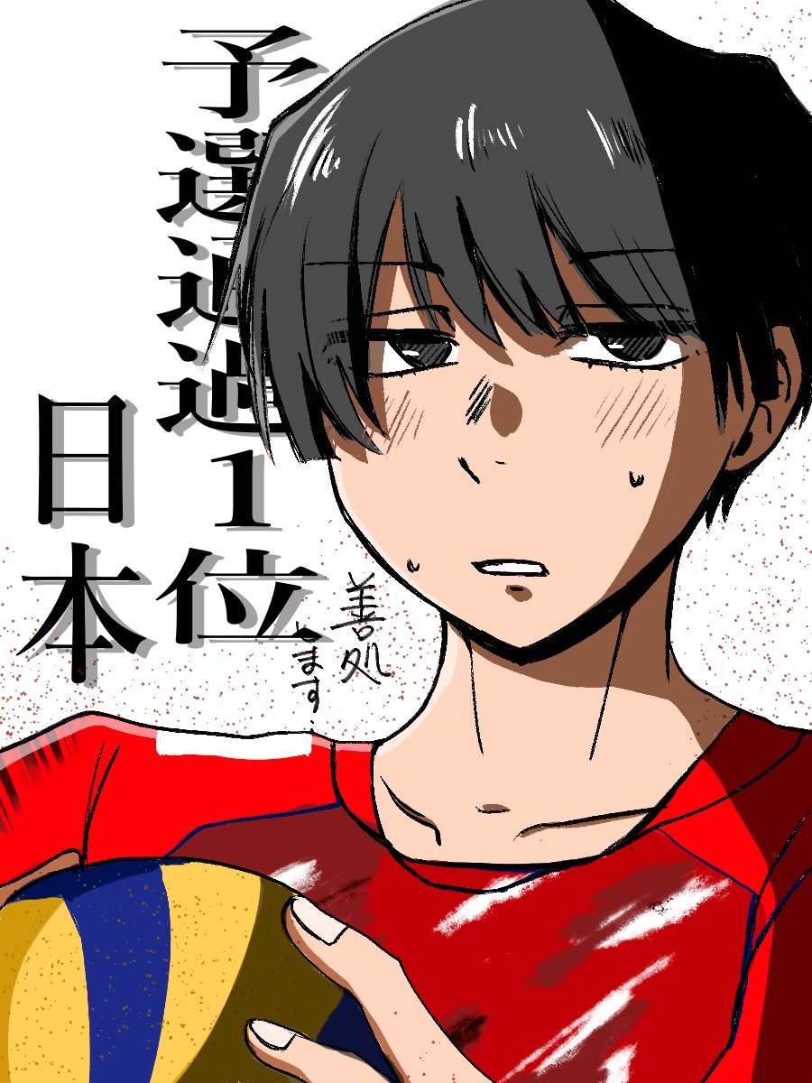 Pasumarumba's tweet photo. こっちも激熱！おめでとう！！ https://t.co/UZFFcmTnNV